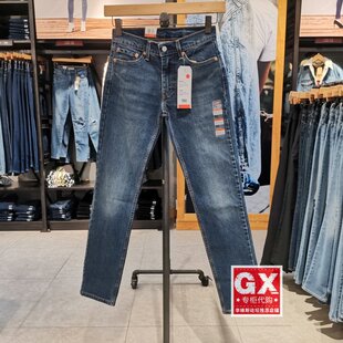 5188 04511 秋冬男511暖冬 修身 正品 小直筒牛仔裤 Levis李维斯