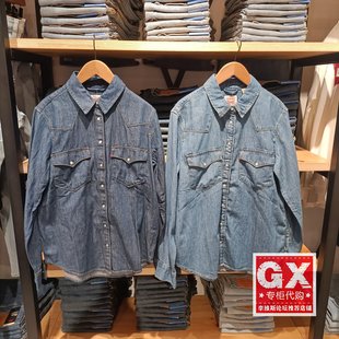 正品Levis李维斯宽松水洗浅蓝 女士长袖牛仔衬衫86832-0018/0017