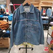 Levis李维斯专柜正品2022男士LMC宽松廓形牛仔夹克外套A1130-0001