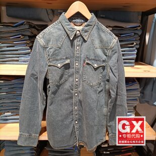 正品levis/李维斯深蓝原色时尚经典男士长袖牛仔衬衫85744-0103