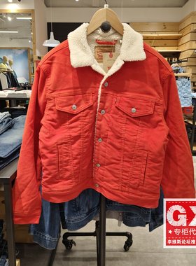 正品Levis李维斯仿羊羔毛 保暖女士灯芯绒红色夹克外套36137-0053