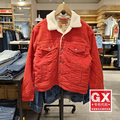 正品Levis李维斯仿羊羔毛 保暖女士灯芯绒红色夹克外套36137-0053