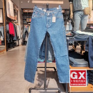 Levis李维斯春秋款男士经典501标准直筒中腰纽扣牛仔裤00501-3271