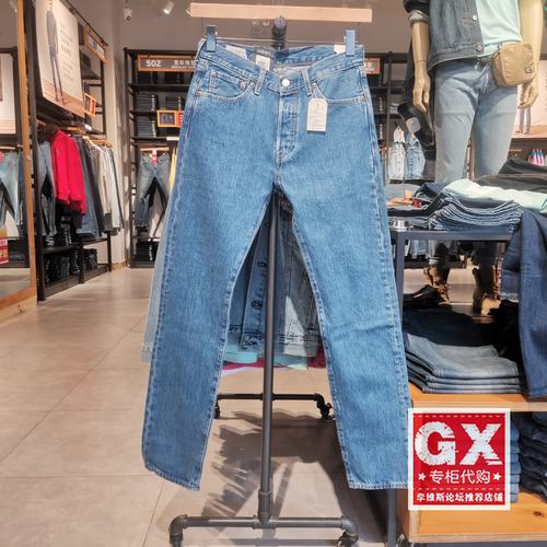 Levis经典501直筒牛仔裤