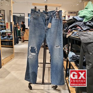 专柜正品Levis李维斯501直筒破洞补丁赤耳男士牛仔裤00501-3601