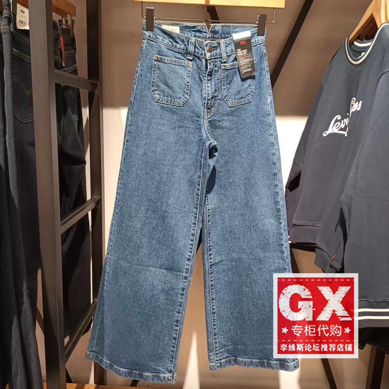 Levis李维斯正品2025新款 女士高腰宽松阔腿直筒牛仔裤003H4-0004