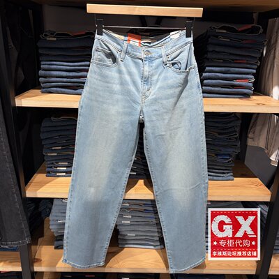 正品Levis李维斯2025高腰阔腿直筒保暖 女士加绒牛仔裤A3494-0097