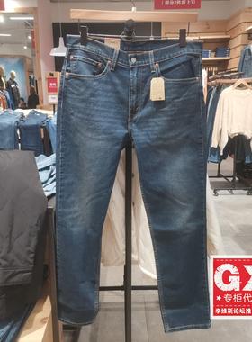 专柜正品Levis李维斯2025新款男士502锥型小直筒牛仔裤29507-1715