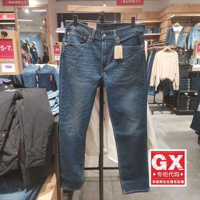 Levis511系列男士修身牛仔裤