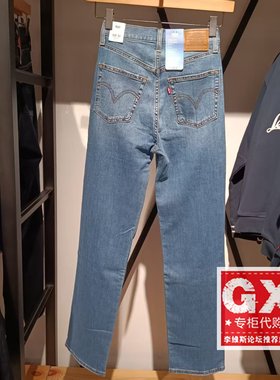 Levis李维斯夏季新款女士Ribcage水洗蓝直筒高腰牛仔裤72693-0254