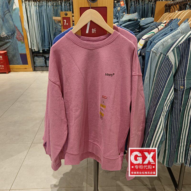正品levis李维斯a0717-0028男士浆果色圆领绣标套头卫衣上衣长袖
