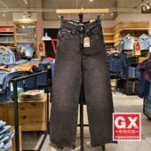 A6081 Levis李维斯春季 女士Ribcage宽松阔腿灰色高腰牛仔裤 0011