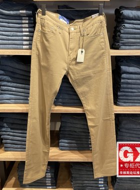 专柜正品李维斯夏凉感超薄502修身百搭男士卡其休闲裤29507-1407