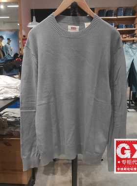 正品Levis李维斯 灰色男士时尚宽松圆领毛针织衫a5744-0000
