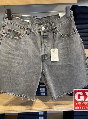 专柜正品levis李维斯女士501经典直筒灰黑色牛仔短裤A1962-0021