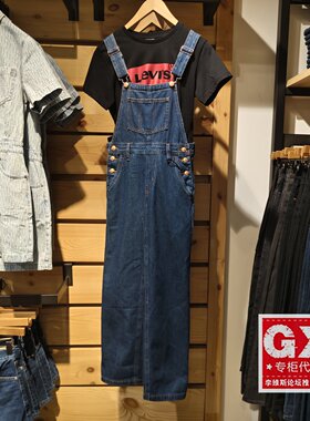 Levis李维斯春季新款女士深蓝色开衩宽松牛仔背带裙001BY-0001
