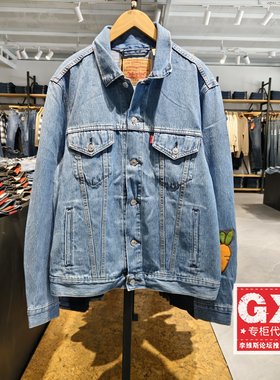专柜正品李维斯Sooya兔联名时尚宽松街潮男款牛仔外套A4336-0000
