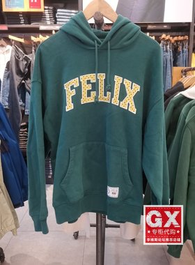 正品Levis李维斯A1246-0001 男刺绣绿色菲力猫套头休闲连帽卫衣