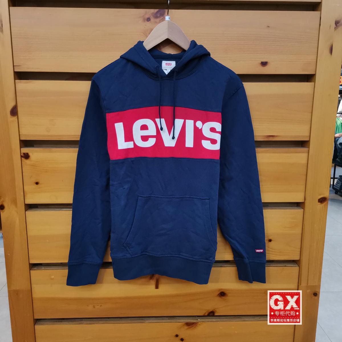 gx出品levis李维斯男蓝logo套头
