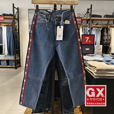专柜正品levis 李维斯501ST中蓝LOGO修身收脚牛仔裤36200-0013