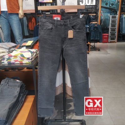 Levi's拉锁长裤春秋牛仔裤