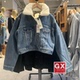 羊羔绒牛仔夹克外套棉服57847 Levis李维斯正品 女士休闲短款 0000