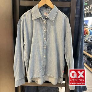 Levis李维斯2024年款 A7610 浅水洗做旧 牛仔衬衫 0000 女士长袖 正品