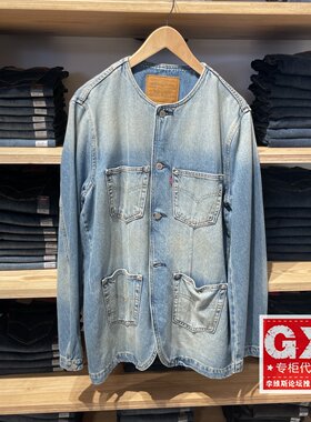 专柜正品李维斯时尚圆领渐变宽松男士牛仔工装外套003KY-0000