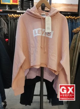 GX出品 levis 李维斯 A0889-0009 女 粉色LOGO 时尚休闲连帽卫衣