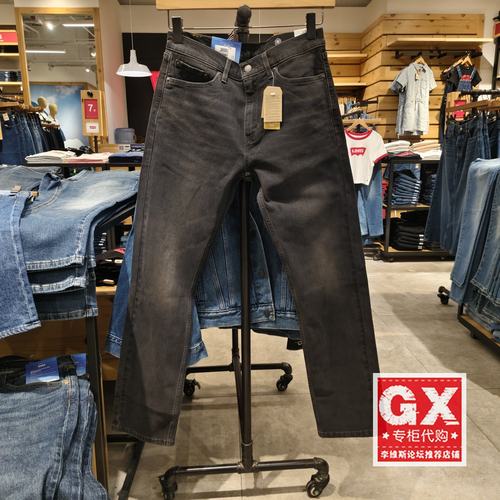 正品Levis李维斯2025年505中腰直筒黑灰COOL男薄牛仔裤00505-3227