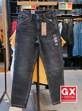 GX出品 Levis李维斯 54740-0020 男 秋 水洗黑灰色拉链直筒牛仔裤