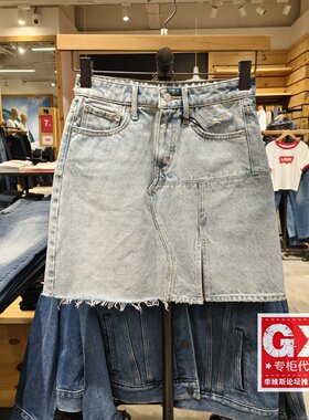 正品Levis李维斯新款女士浅蓝色开衩时尚牛仔短裙001UJ-0000