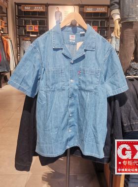 Levis李维斯专柜正品2024 蓝色男士宽松短袖牛仔衬衫A8457-0007