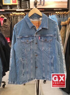 GX出品 Levi's李维斯 57850-0000 男 浅 LOGO 时尚休闲牛仔衣外套