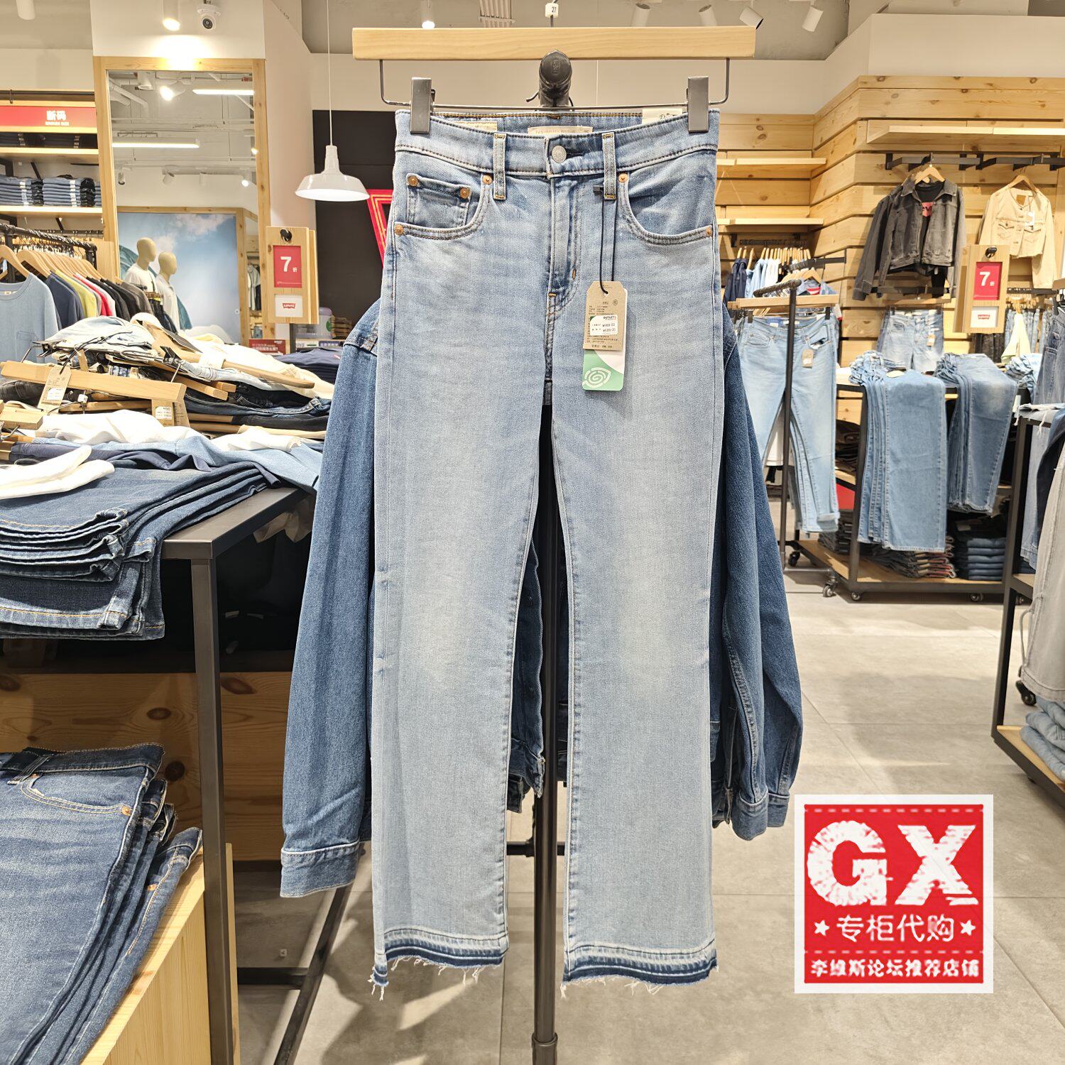 专柜正品Levis李维斯女725高腰浅色微喇磨毛修身牛仔裤18759-0258