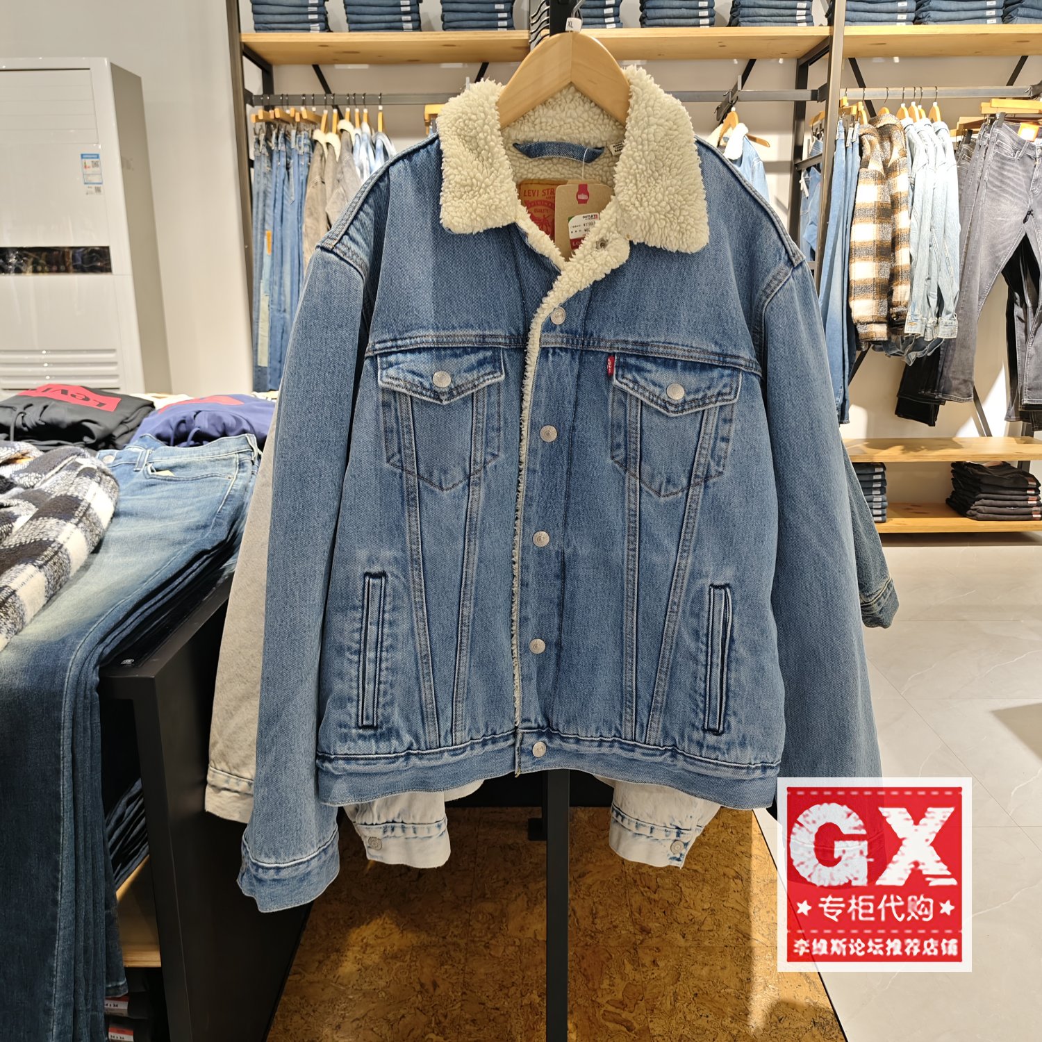 专柜正品levis李维斯男仿羊羔绒保暖中蓝牛仔夹克外套16365-0287