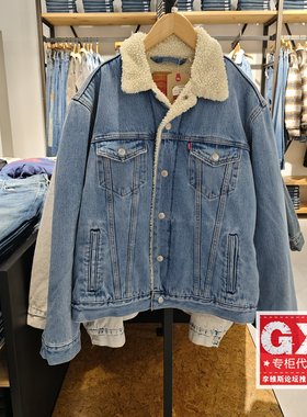 levis李维斯弗兰克男仿羊羔绒保暖中蓝牛仔夹克外套16365-0287