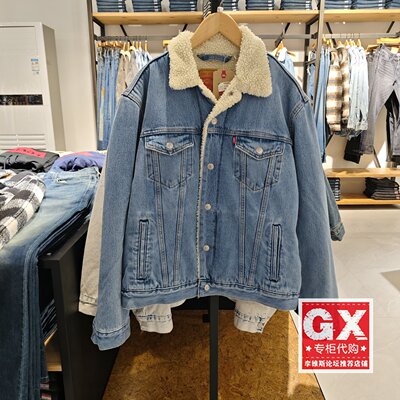 levis李维斯弗兰克男仿羊羔绒保暖中蓝牛仔夹克外套16365-0287
