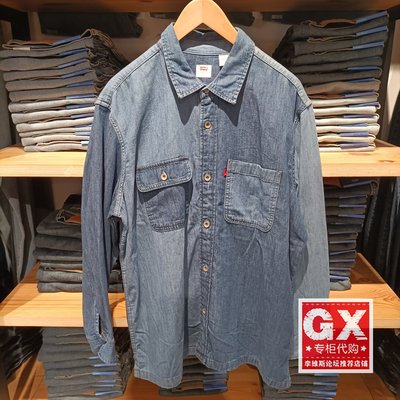 正品levis李维斯2025春蓝色拼色男士宽松牛仔长袖衬衫A8644-0000