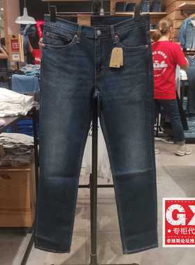 Levis李维斯专柜正品04511-6193男士休闲511水洗修身小直筒牛仔裤