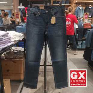 小直筒牛仔裤 Levis李维斯专柜正品 休闲511水洗修身 6193男士 04511