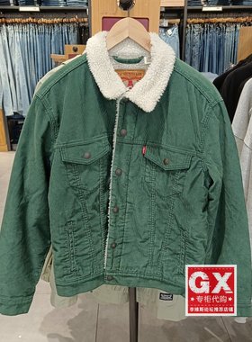 Levis李维斯16365-0161男绿色休闲秋冬灯芯绒羊羔毛夹克外套