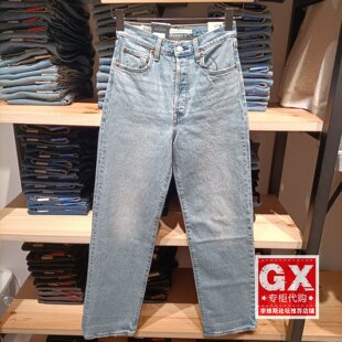 正品Levis李维斯ribcage时尚复古高腰女士牛仔剪刀裤72693-0219