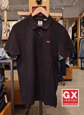 GX出品 levis李维斯 A0229-0005 男黑色刺绣LOGO时尚短袖POLO衫