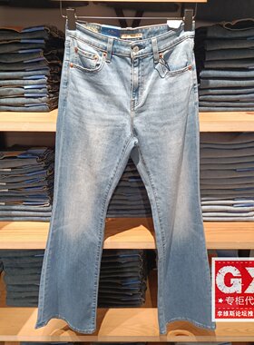 正品Levis李维斯2025年726高腰微喇叭浅水洗女士牛仔裤A3410-0138