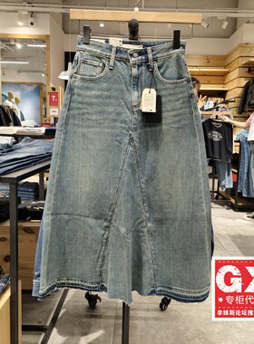 专柜正品Levis李维斯女士复古磨毛薄款牛仔中长裙 003WA-0001