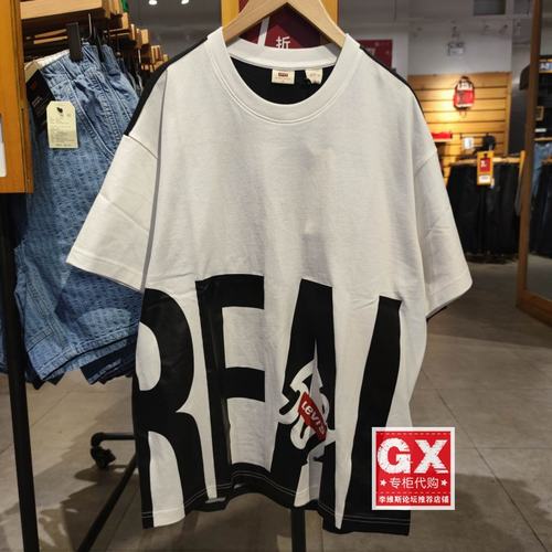 李维斯短袖男士短袖T恤