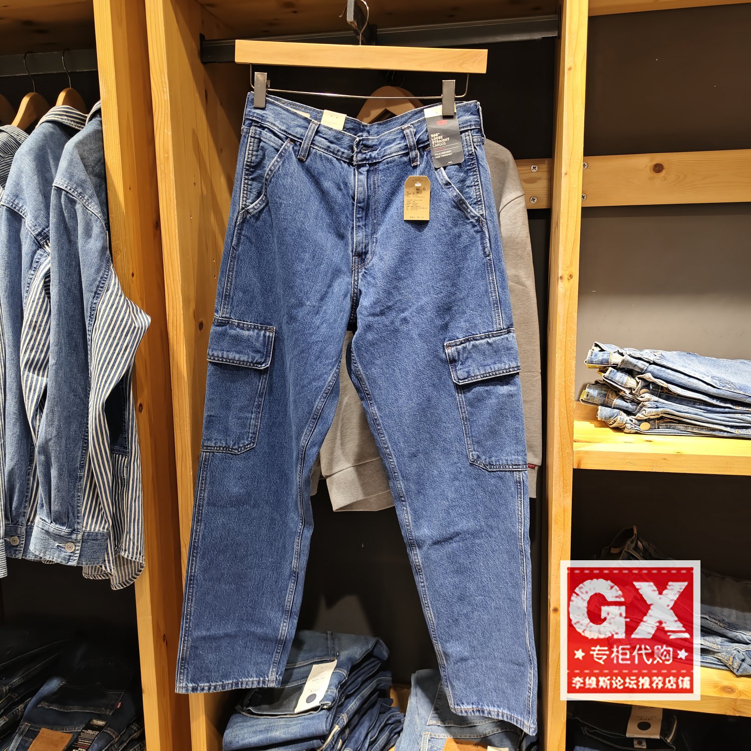 正品Levis李维斯2024年568中腰宽松直筒口袋男士牛仔裤000LP-0000