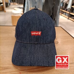 复古休闲学院棒球帽002GI s李维斯冰酷系列男士 0002 Levi 专柜正品
