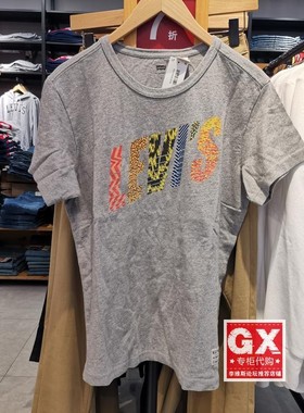 levis李维斯 36582-0010 套头印花灰色清爽男时尚圆领半袖T恤